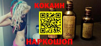 ALPHA-PVP Нальчик