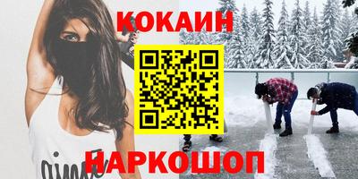 ALPHA-PVP Нальчик