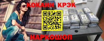 ALPHA-PVP Нальчик