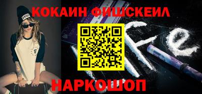 ALPHA-PVP Нальчик