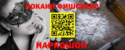 ECSTASY Наро-Фоминск