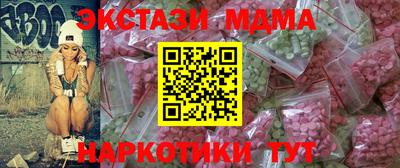 ECSTASY Наро-Фоминск