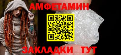 ALPHA-PVP Нальчик