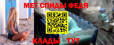 ALPHA-PVP Нальчик