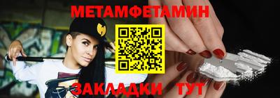 метадон Нарткала