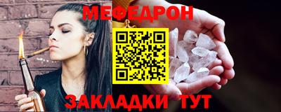 ALPHA-PVP Нальчик