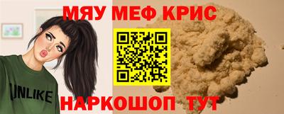ALPHA-PVP Нальчик