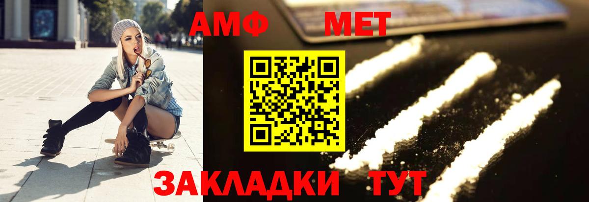 Советский  Метамфетамин кристалл  Метамфетамин кристалл  Вход с VPN 