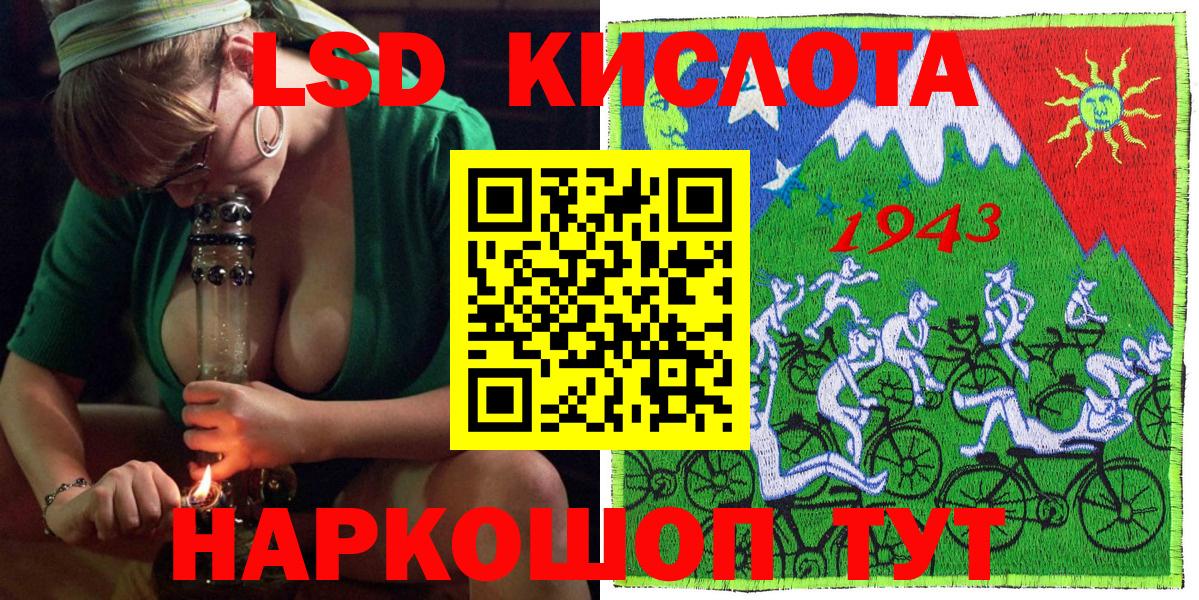 Марки 25I-NBOMe 1,5мг  Вход с VPN  Советский 