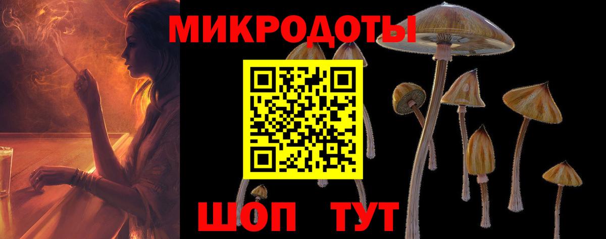 Псилоцибиновые грибы мицелий  Псилоцибиновые грибы Psilocybe  Вход с VPN  наркотики  Советский 