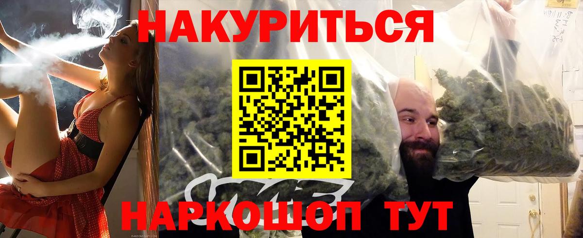 Советский  Шишки марихуана ГИДРОПОН  Шишки марихуана гибрид  Вход с VPN  Конопля план 